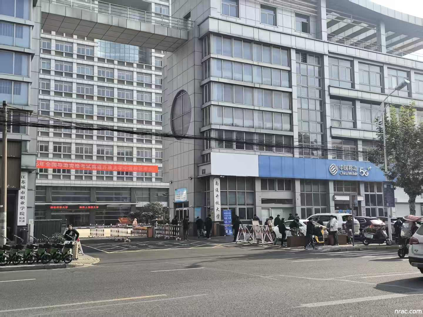 2025年南通市二次业余无线电台操作技术能力验证考试圆满完成